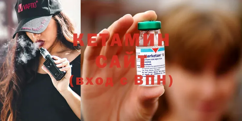 Кетамин ketamine  как найти закладки  Оса 