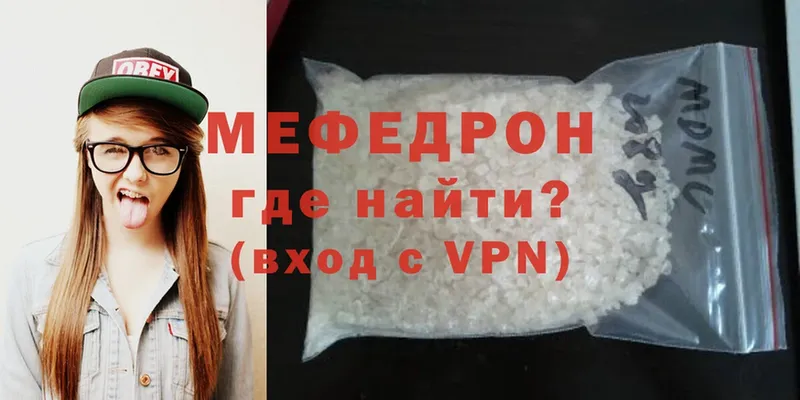 купить закладку  Оса  блэк спрут ССЫЛКА  МЕФ mephedrone 